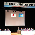S10img_2412