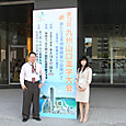 S10img_2536