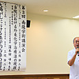 S10img_3435