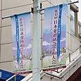 S10img_3577