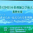 S10img_3587
