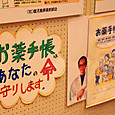 S10img_4404