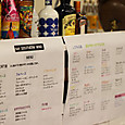 S10img_5525