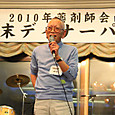 S10img_5924