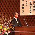 S10img_6409