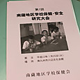 S10img_6693