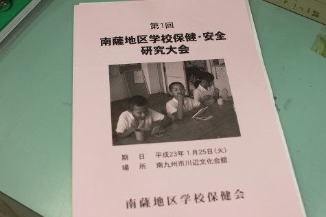 S10img_6693