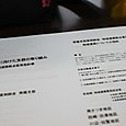 S10_img_7262