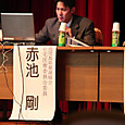 S10_img_7472