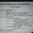 S10_img_8058