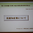 S10img_8263