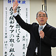 S10_img_8612