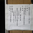 S10_img_8656