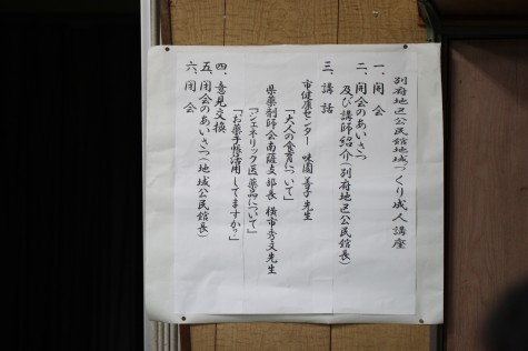 S10_img_8656