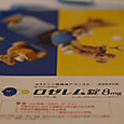 S10_img_0421