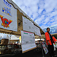 S10img_3489