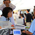 S10img_3539