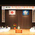 S10img_3763