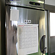 S10img_2502