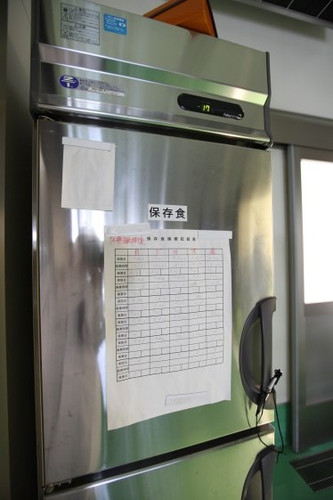 S10img_2502