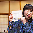 61